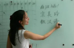 Mandarim supera o inglês e desponta como idioma-chave para ascensão profissional